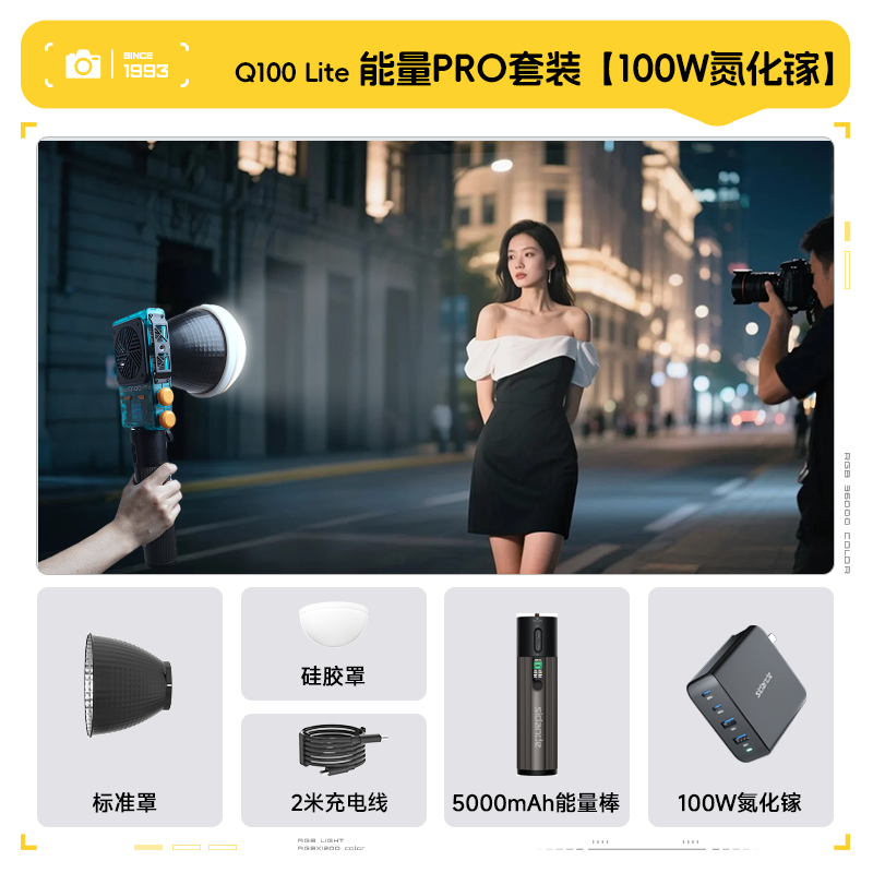 Q100Lite详情页_05.jpg