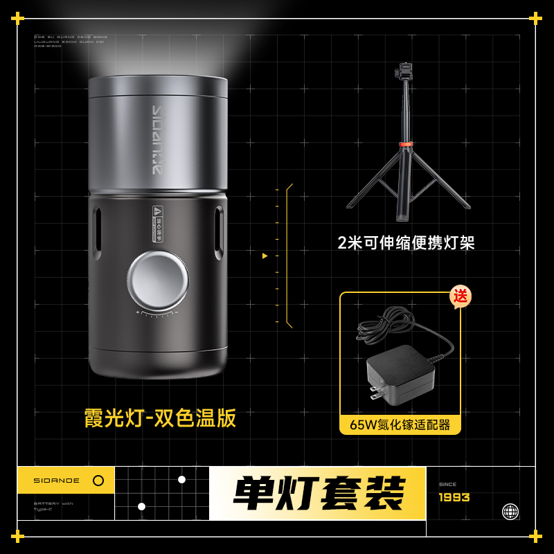 Q100Lite详情页_09.jpg