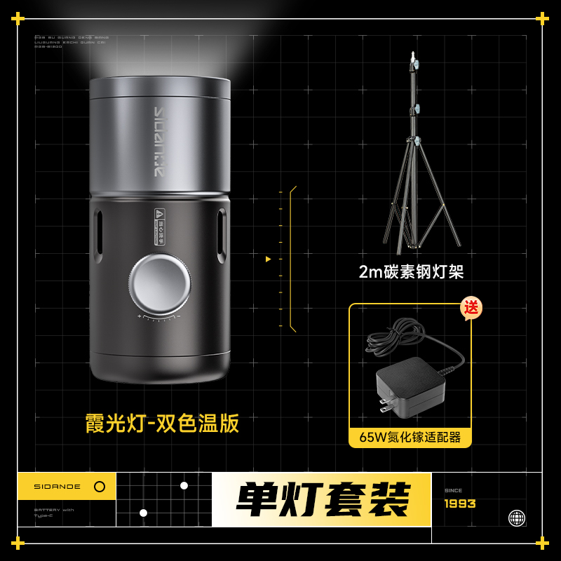 Q100Lite详情页_01.jpg