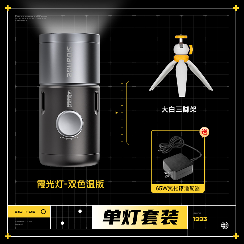 Q100Lite详情页_10.jpg