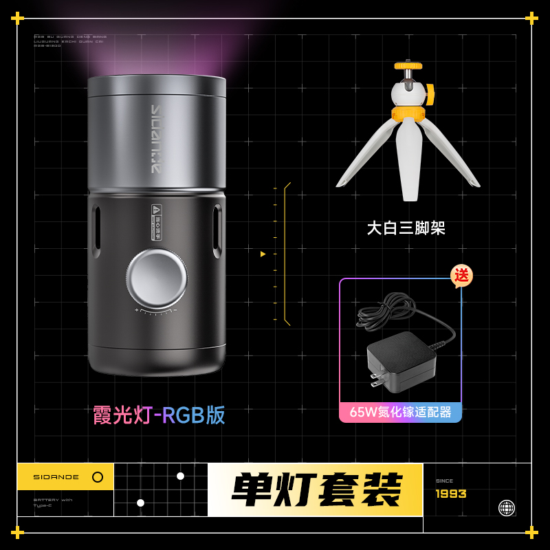 Q100Lite详情页_05.jpg