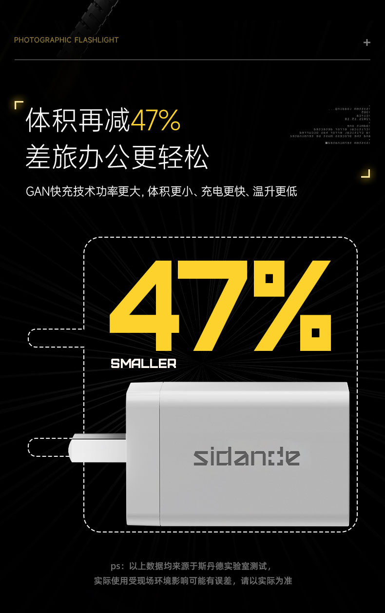 Q100Lite详情页_05.jpg