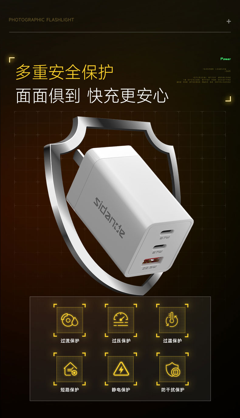 Q100Lite详情页_08.jpg