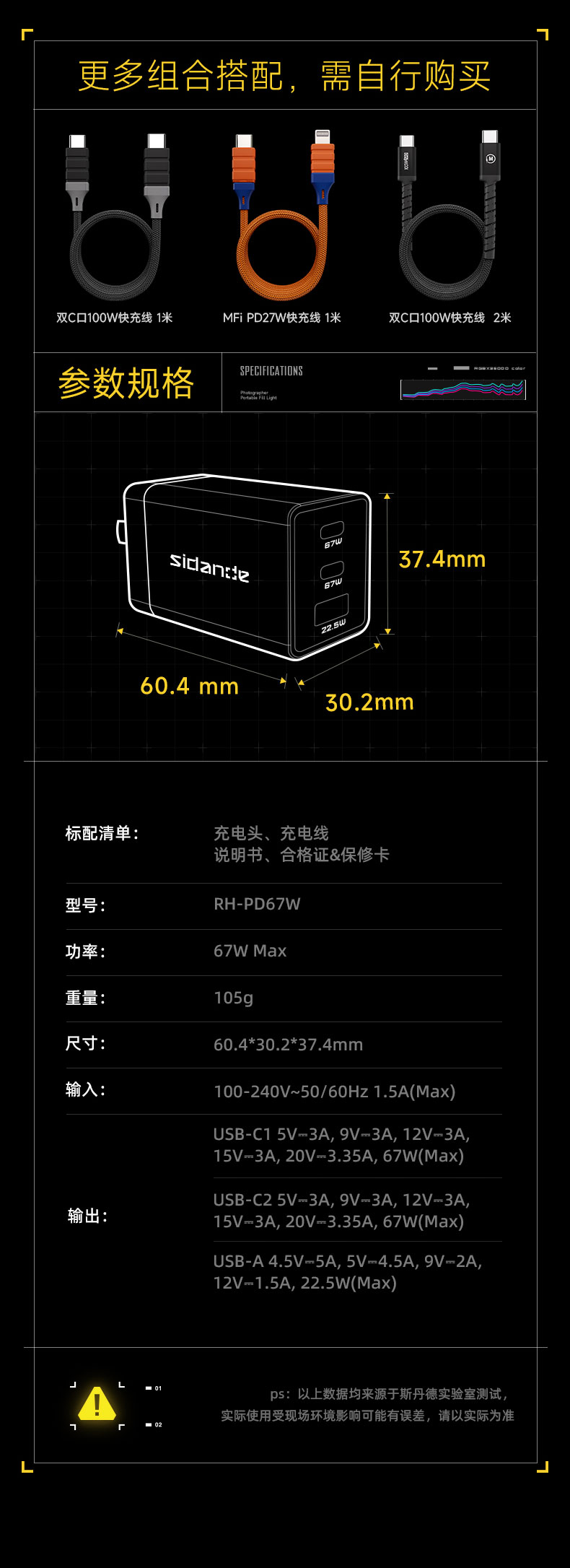 Q100Lite详情页_12.jpg