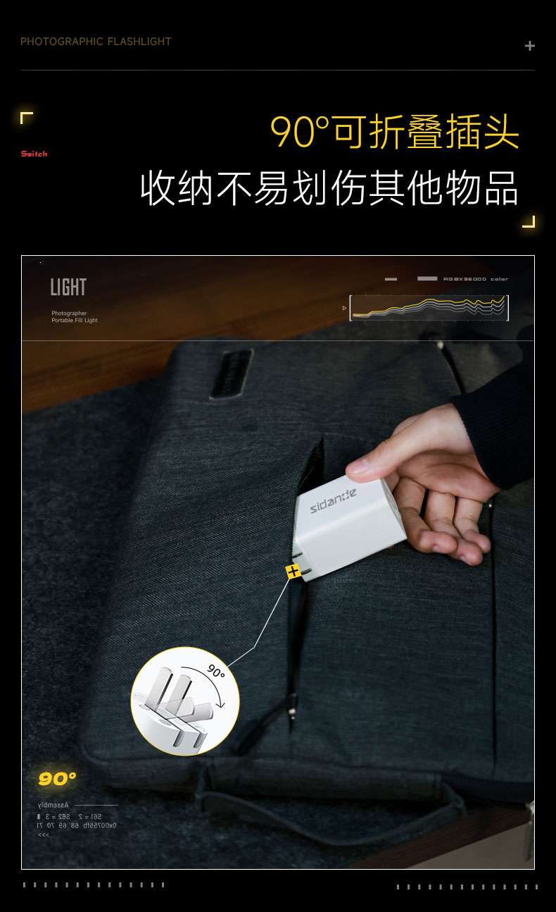 Q100Lite详情页_11.jpg