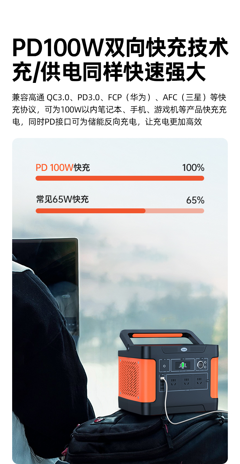 Q100Lite详情页_04.jpg