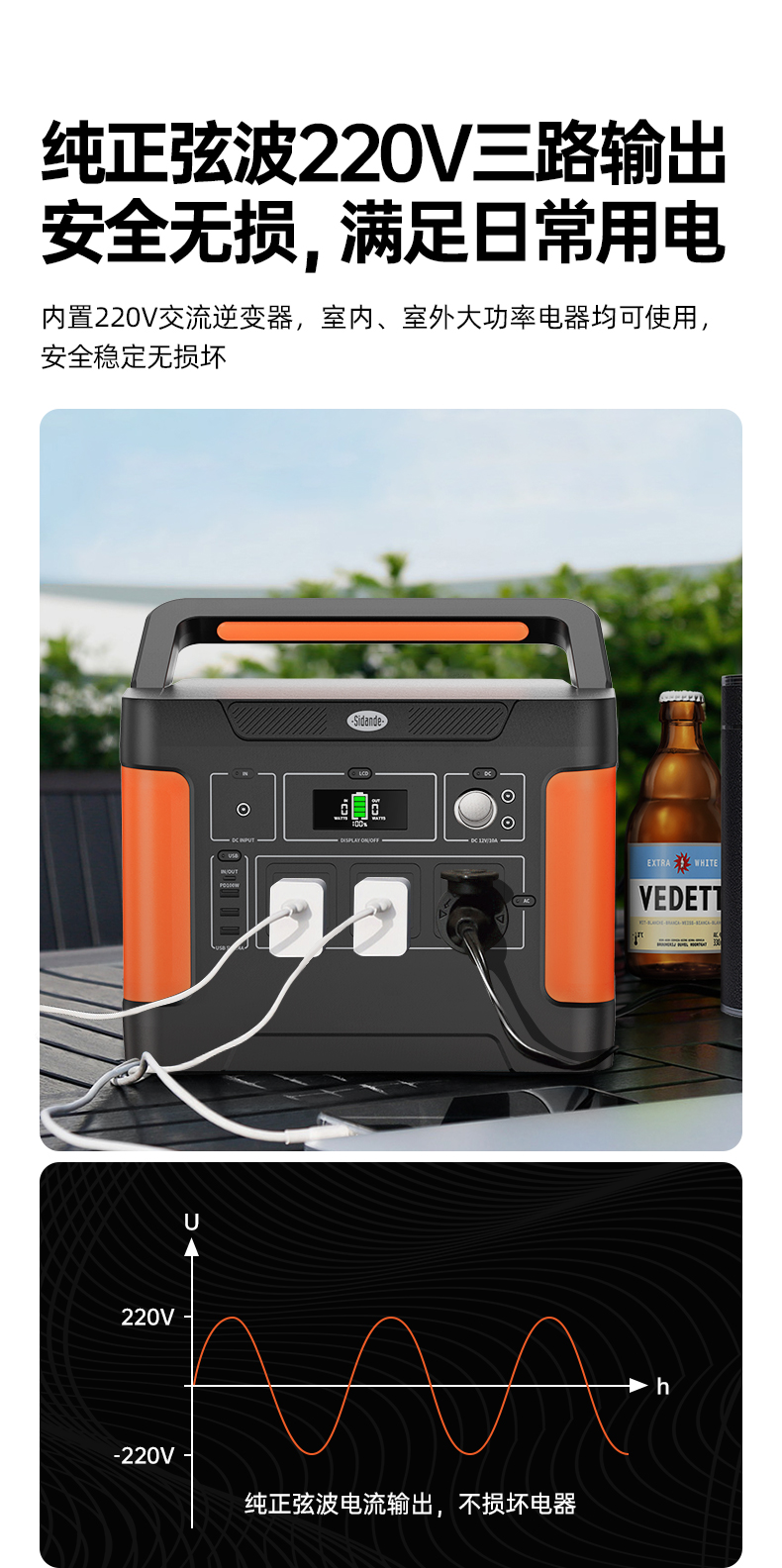 Q100Lite详情页_10.jpg