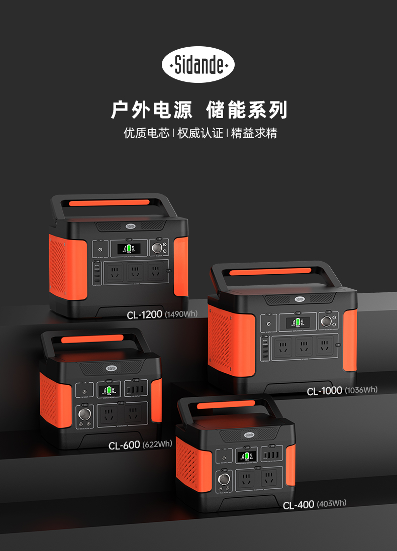Q100Lite详情页_01.jpg