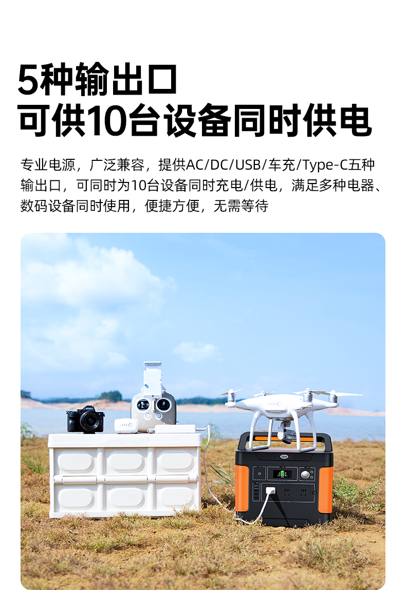 Q100Lite详情页_07.jpg