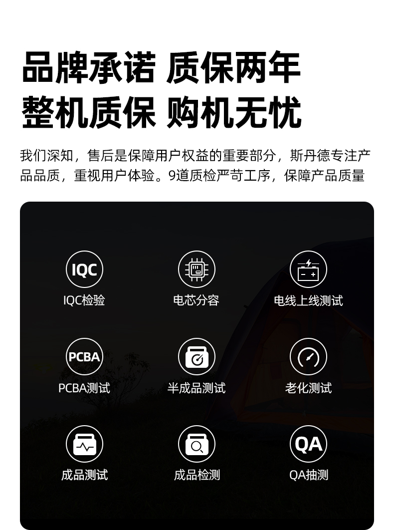 Q100Lite详情页_13.jpg