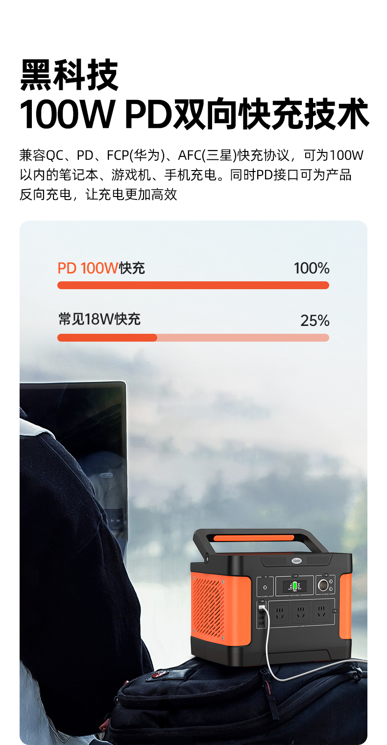 Q100Lite详情页_07.jpg