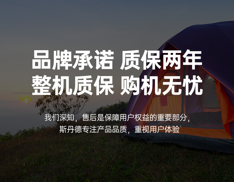 Q100Lite详情页_01.jpg