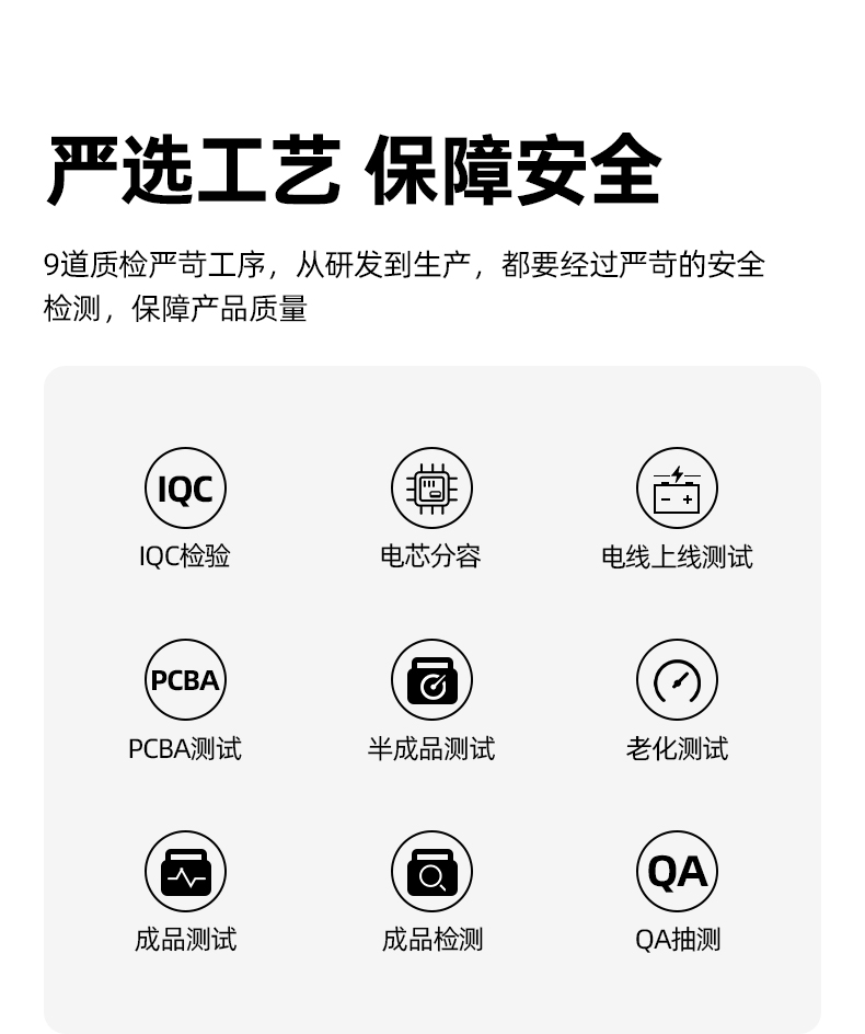 Q100Lite详情页_05.jpg