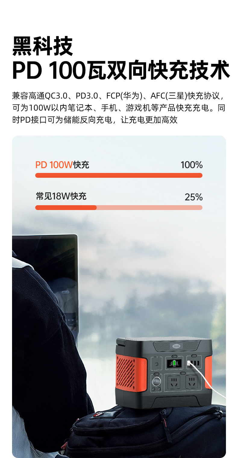 Q100Lite详情页_07.jpg