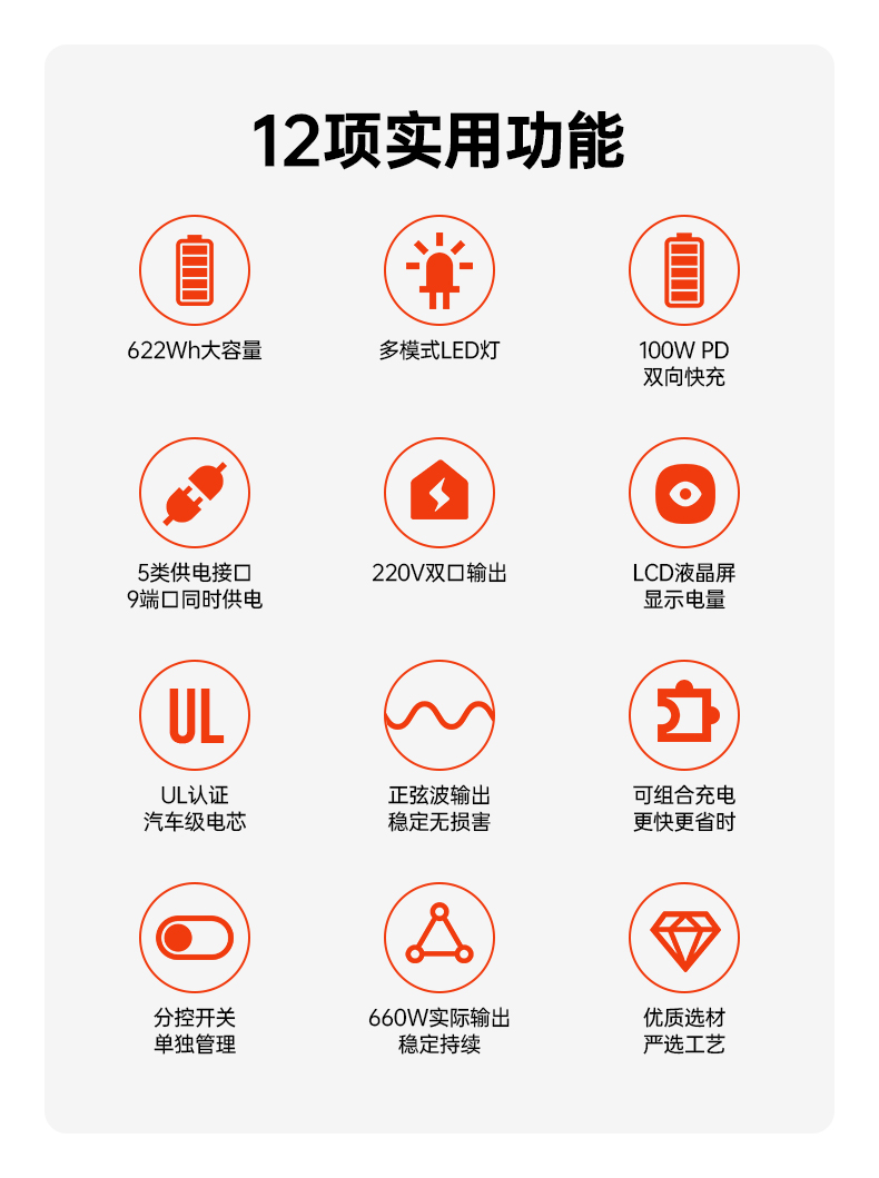 Q100Lite详情页_03.jpg