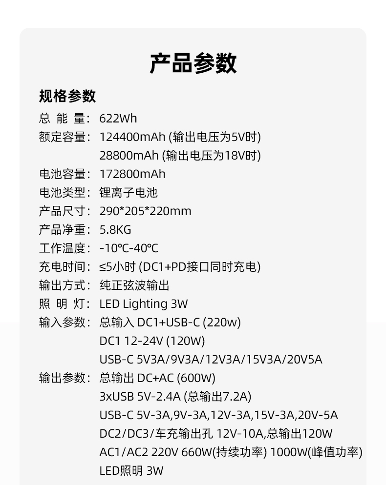 Q100Lite详情页_18.png