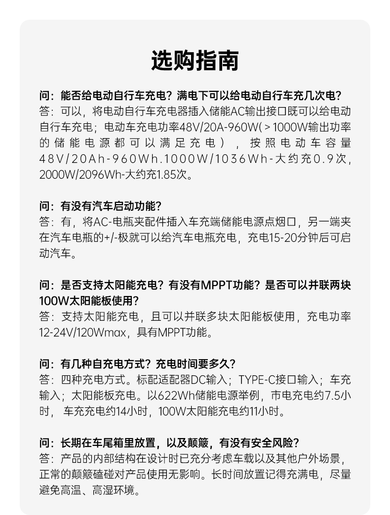 Q100Lite详情页_17.jpg