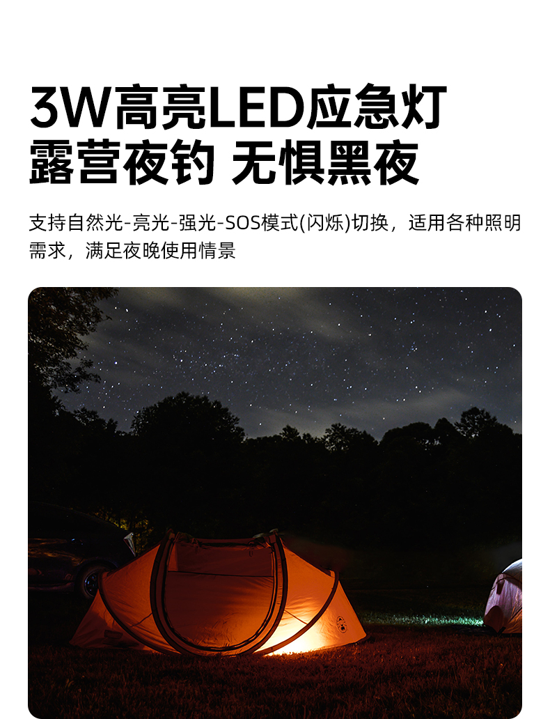 Q100Lite详情页_11.jpg