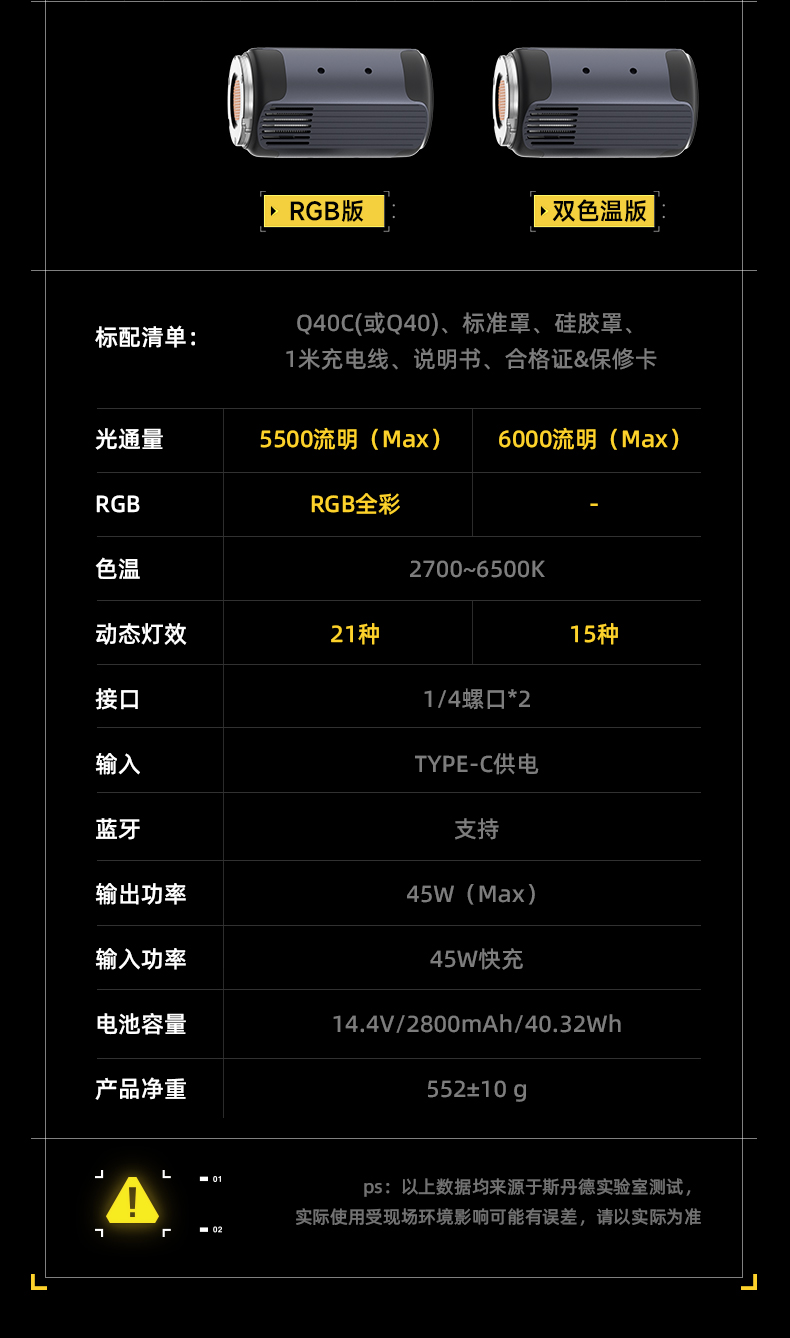 Q100Lite详情页_18.png