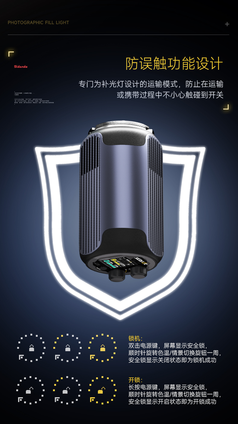 Q100Lite详情页_08.jpg