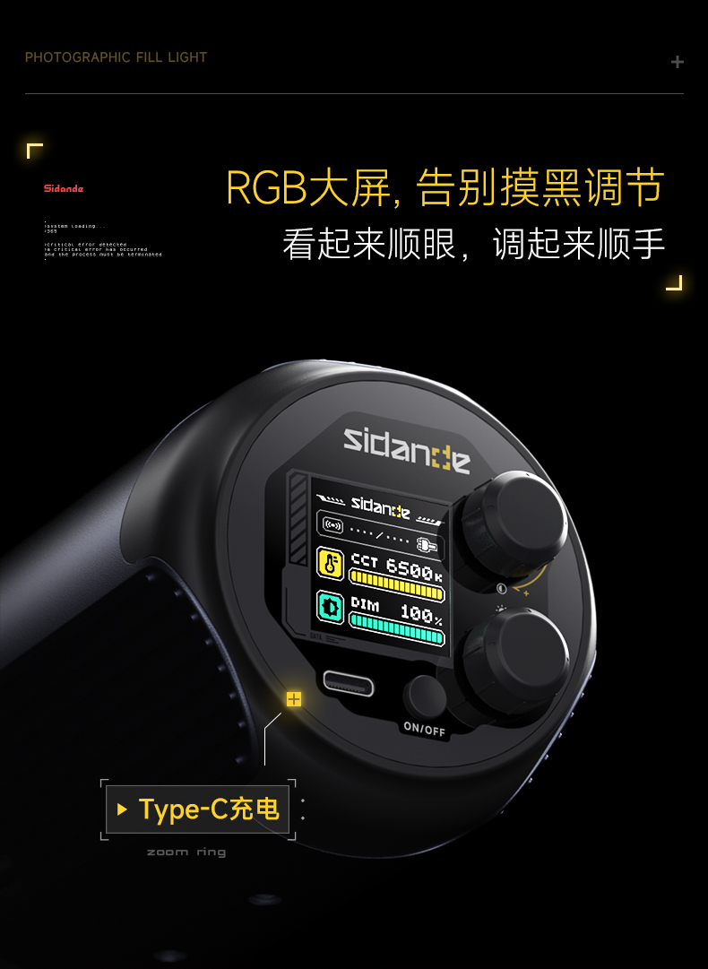 Q100Lite详情页_14.jpg