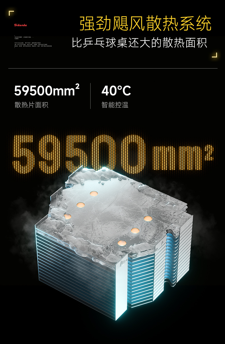 Q100Lite详情页_09.jpg