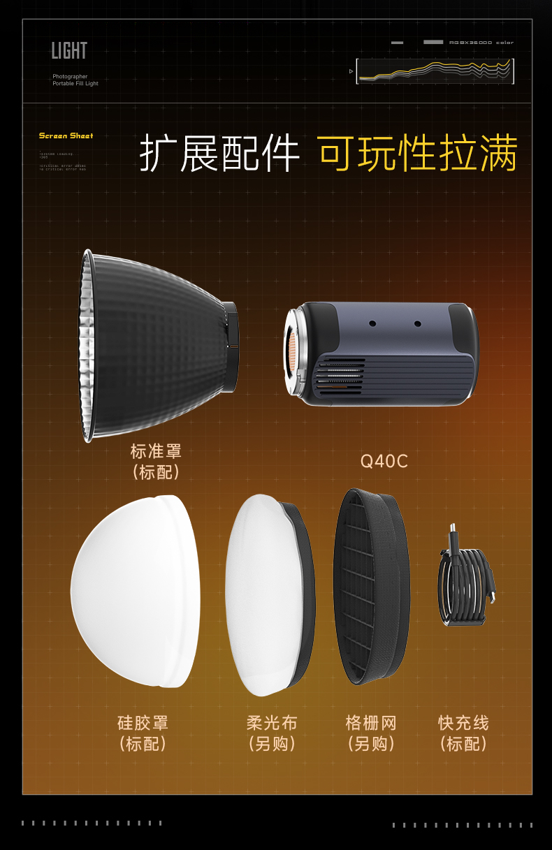 Q100Lite详情页_06.jpg