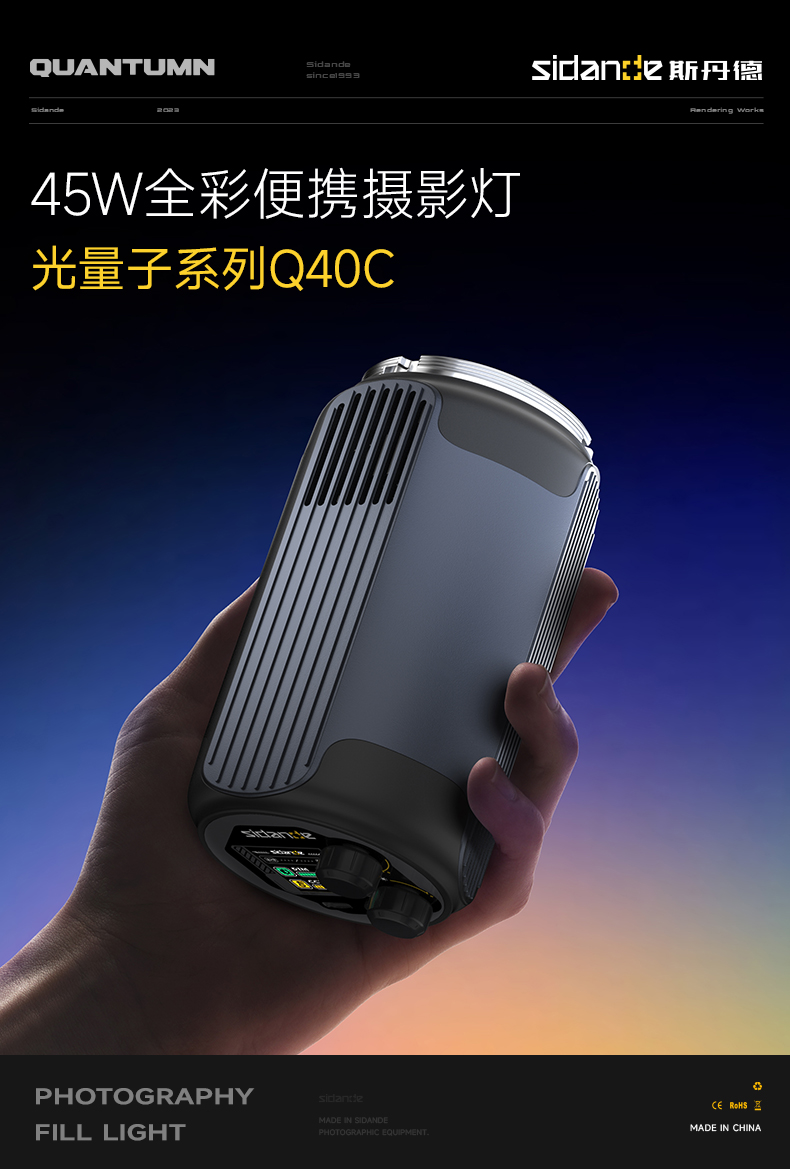 Q100Lite详情页_01.jpg