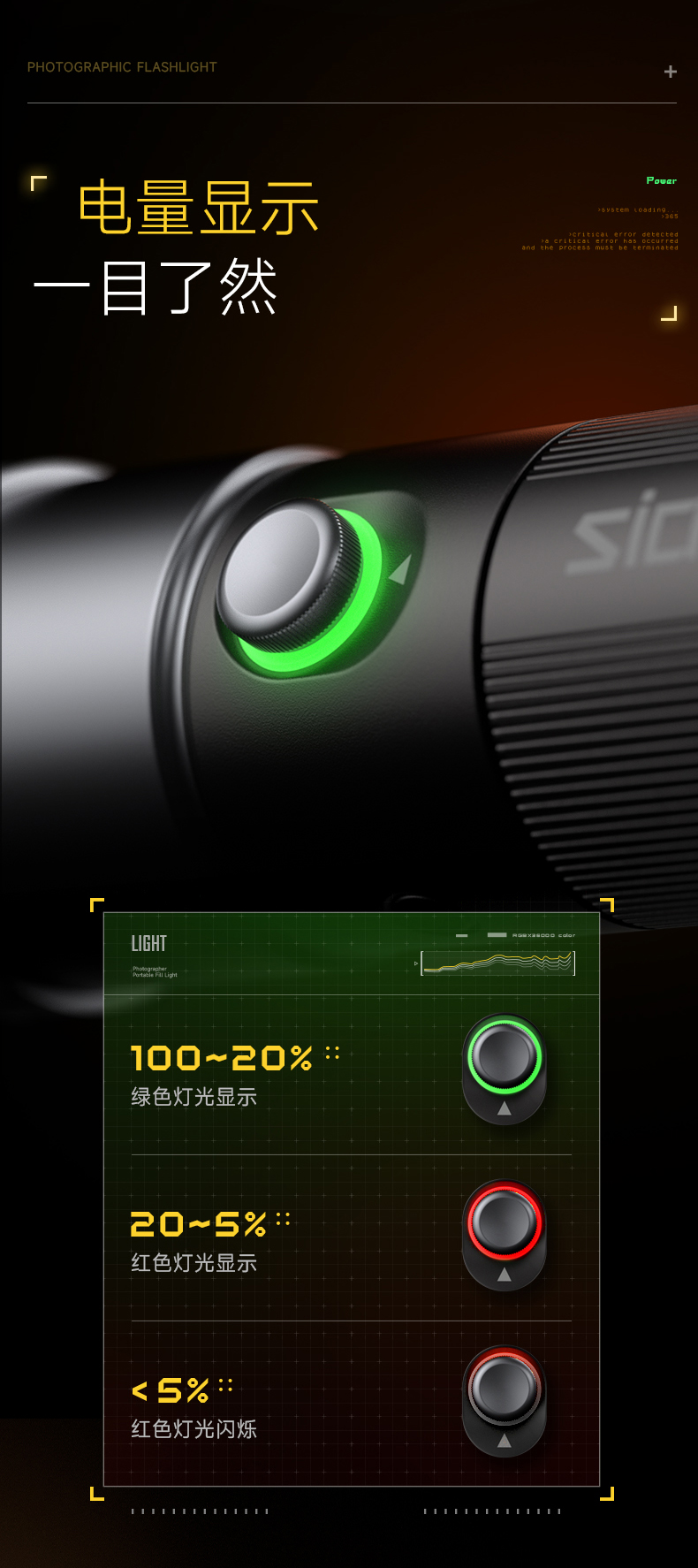 Q100Lite详情页_13.jpg
