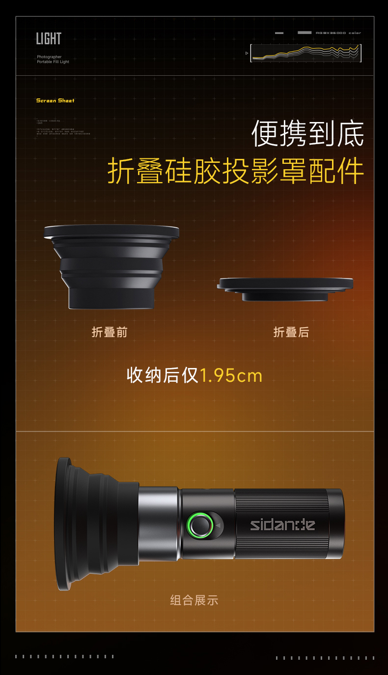 Q100Lite详情页_03.jpg
