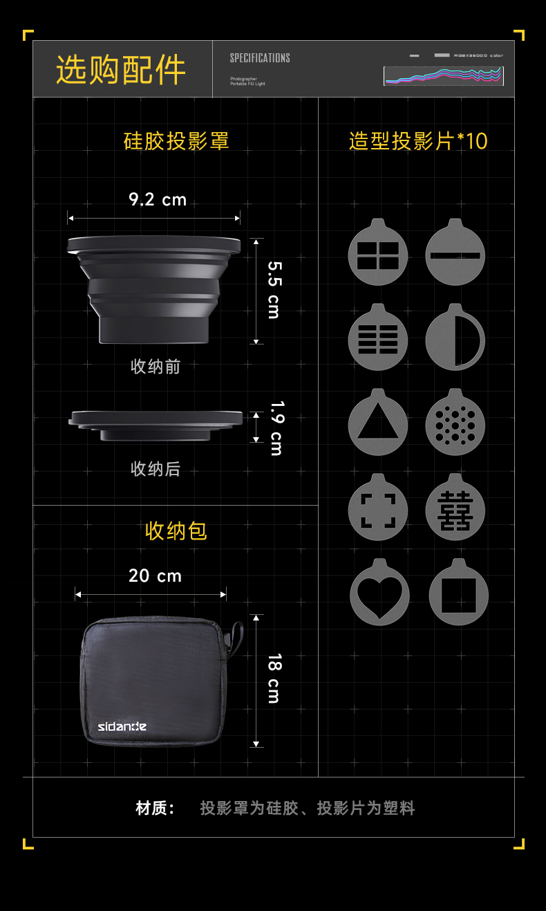 Q100Lite详情页_17.jpg