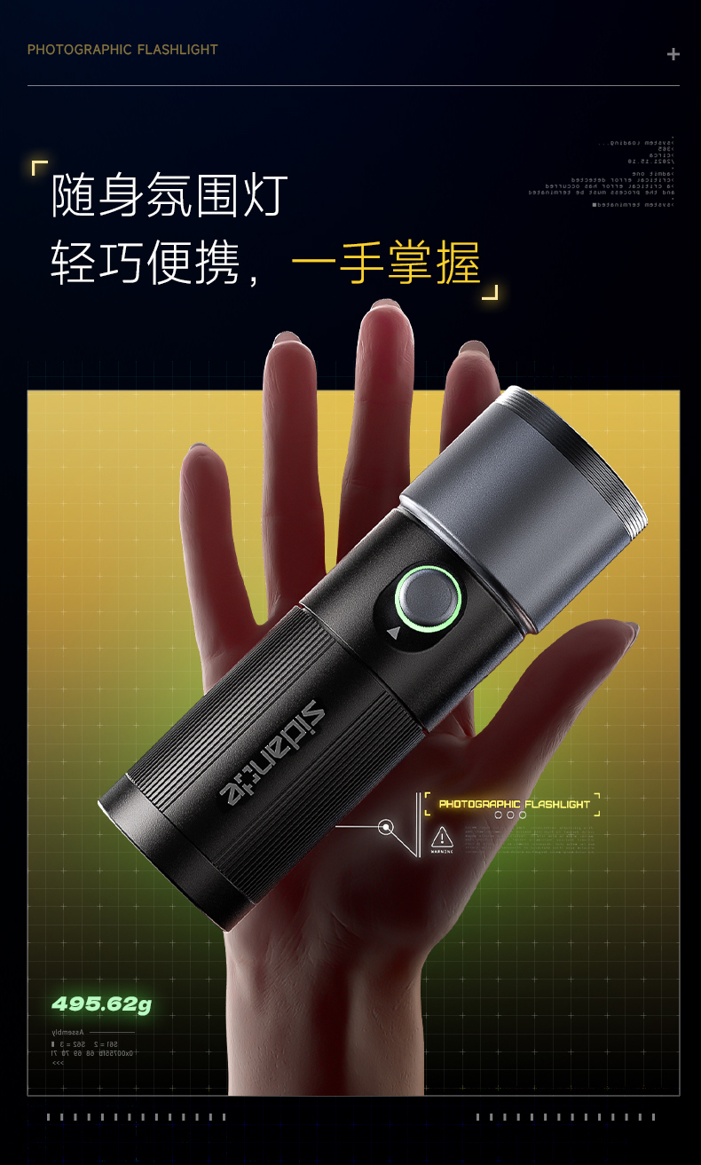 Q100Lite详情页_11.jpg