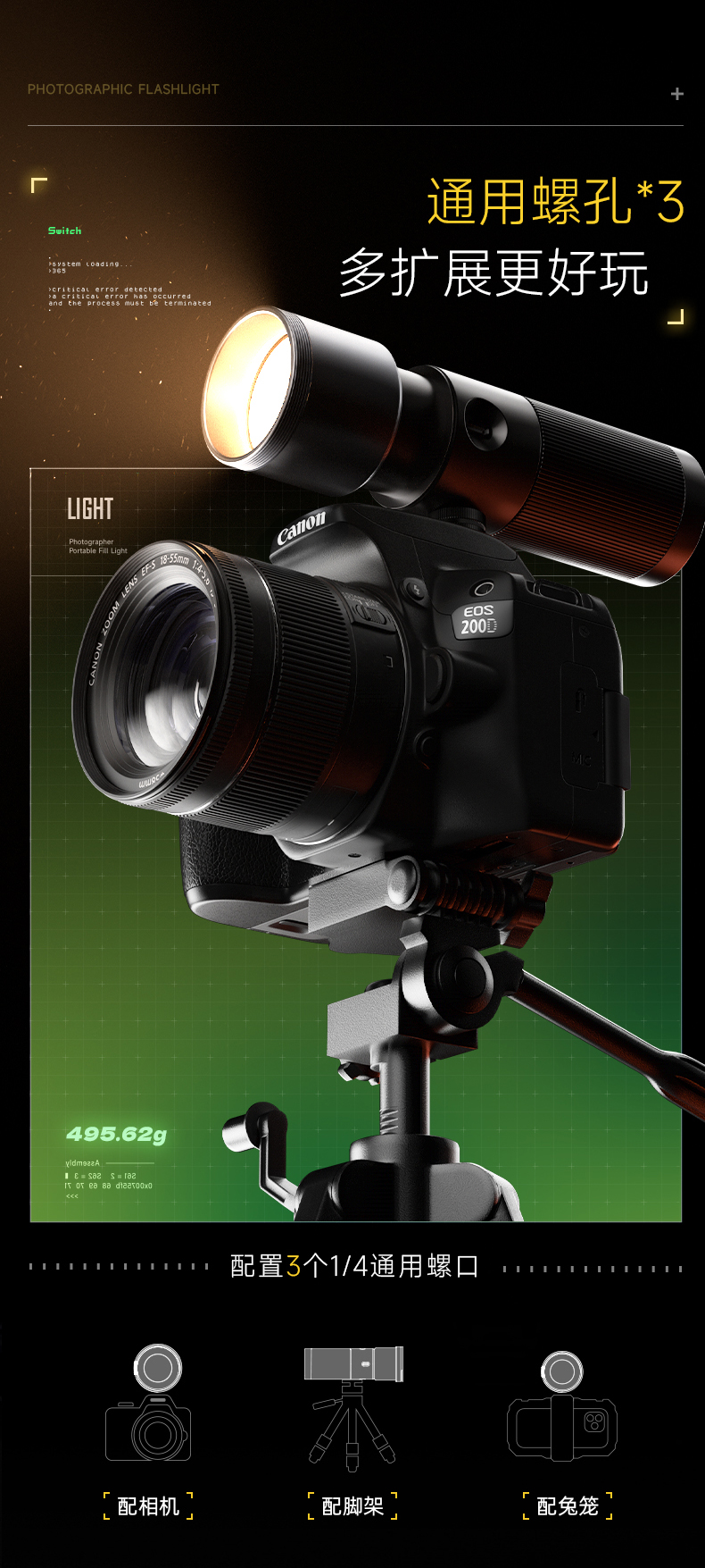 Q100Lite详情页_14.jpg
