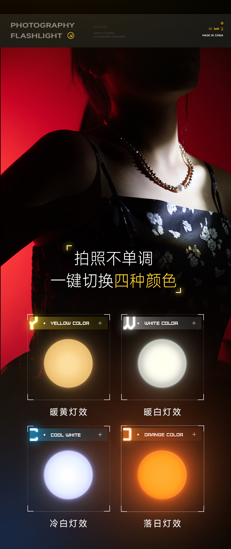 Q100Lite详情页_08.jpg