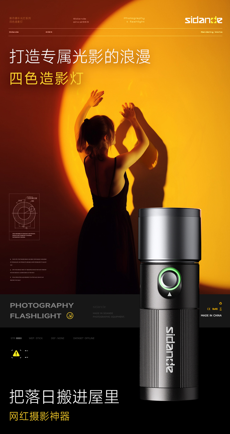 Q100Lite详情页_01.jpg