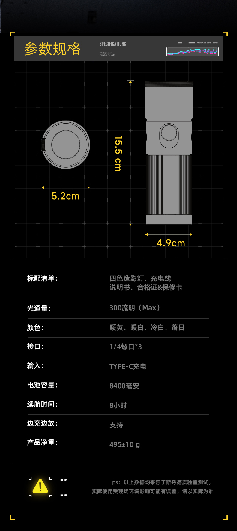 Q100Lite详情页_16.jpg