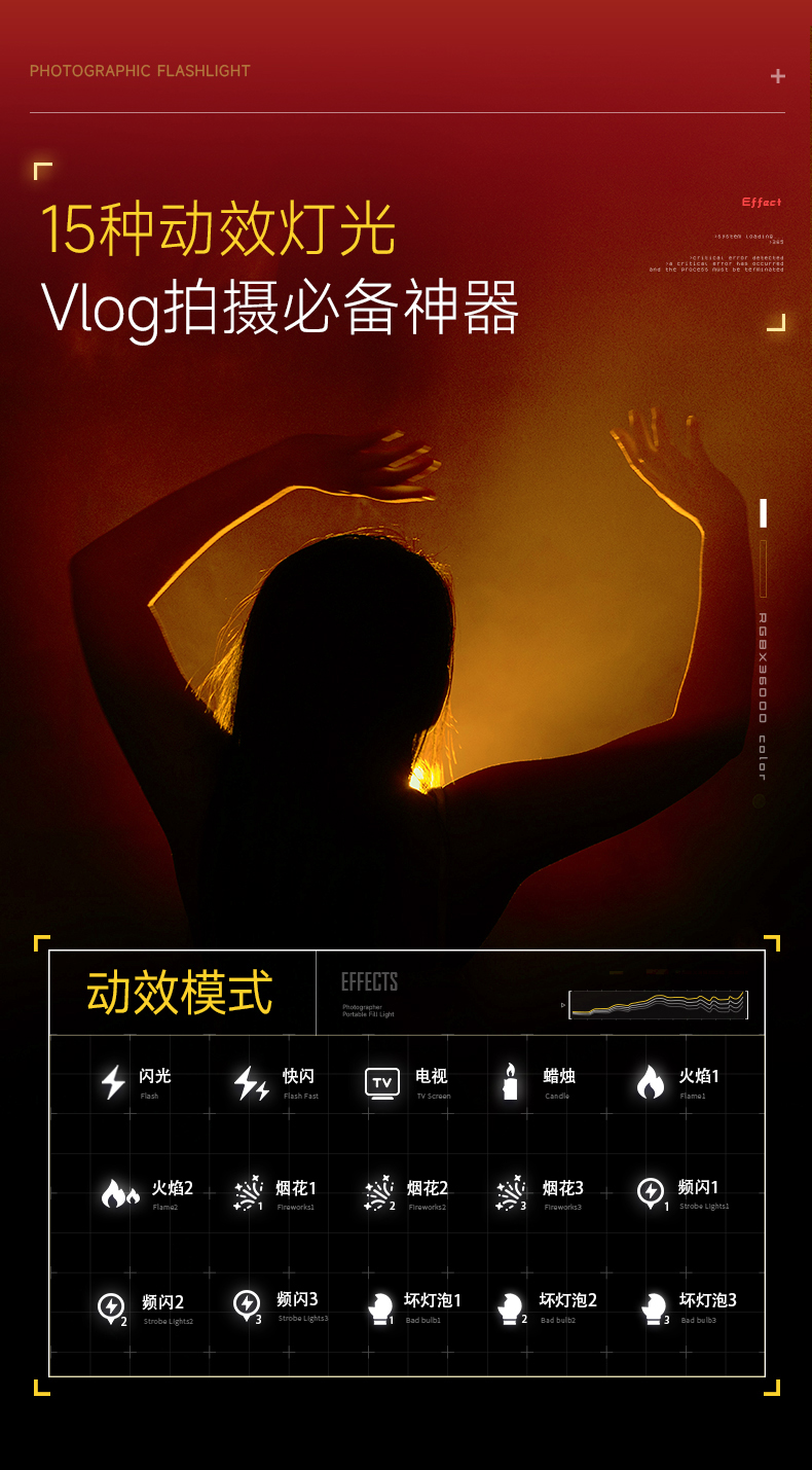 Q100Lite详情页_12.jpg
