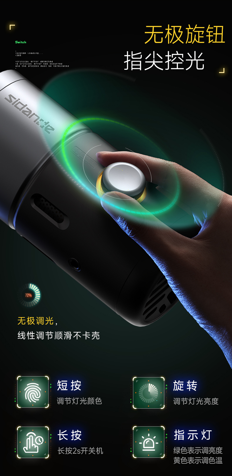 Q100Lite详情页_13.jpg