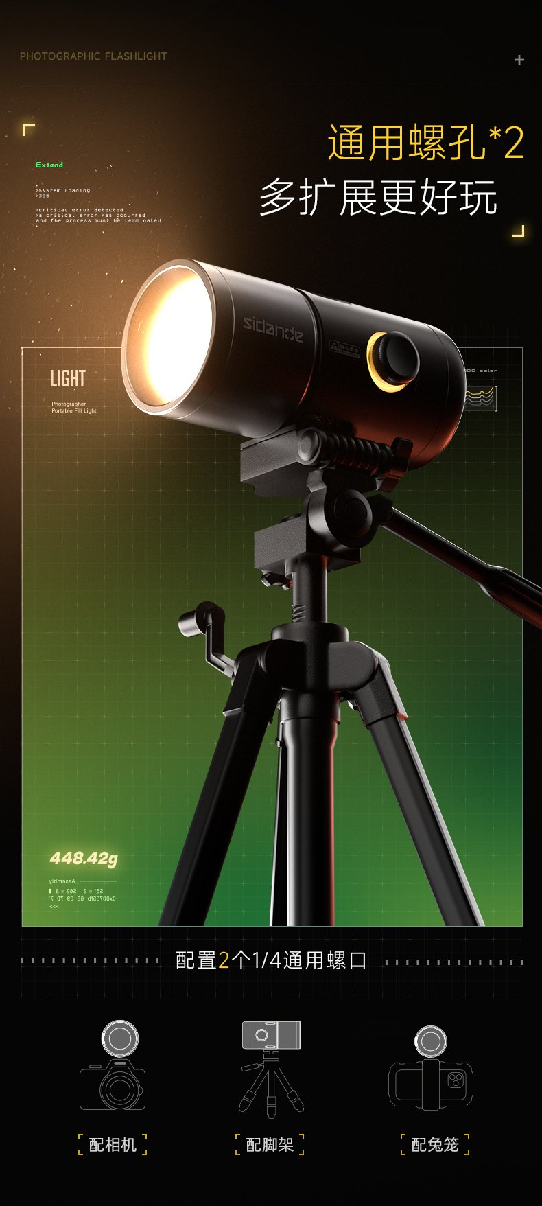Q100Lite详情页_17.jpg