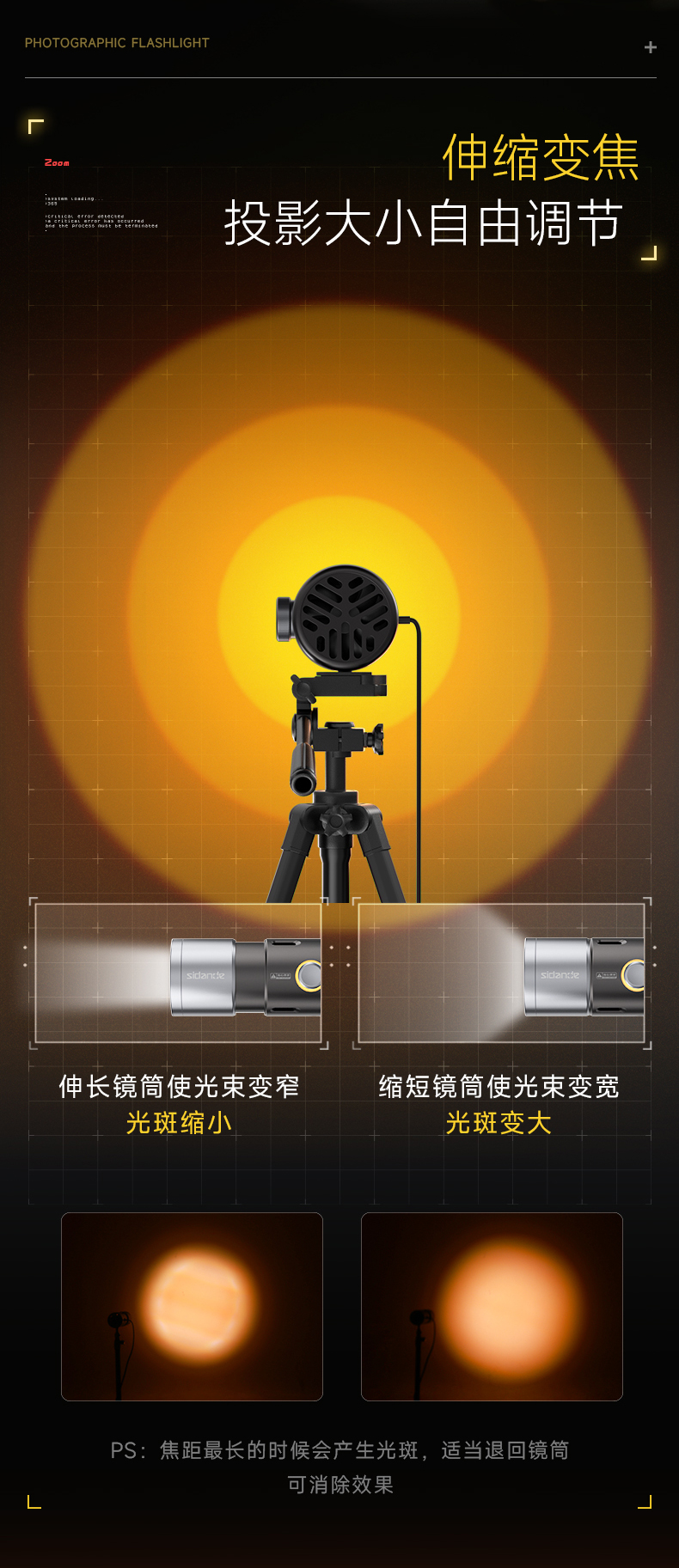 Q100Lite详情页_10.jpg