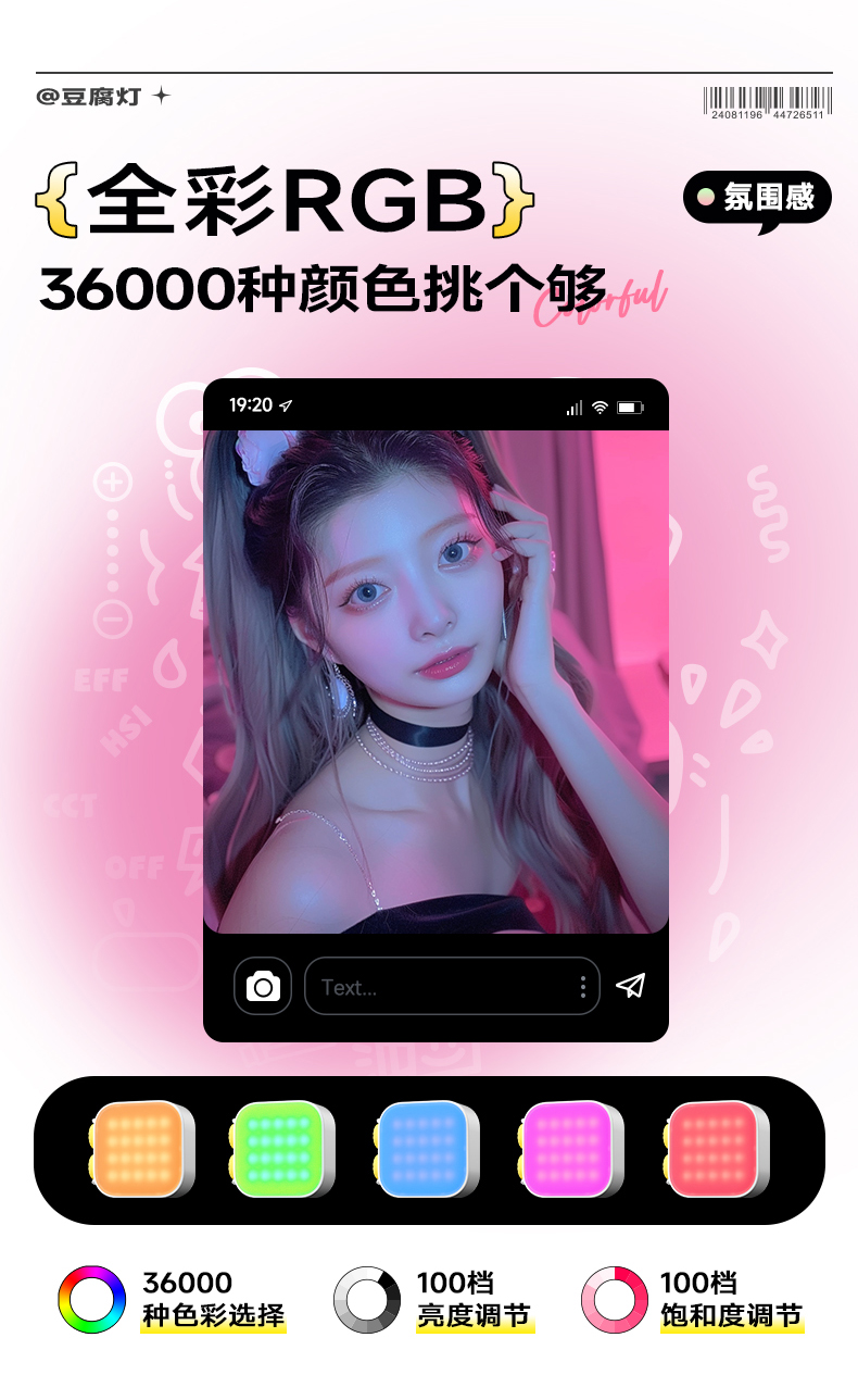Q100Lite详情页_08.jpg