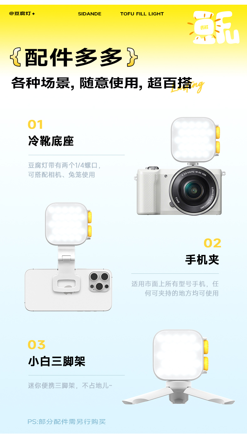 Q100Lite详情页_14.jpg