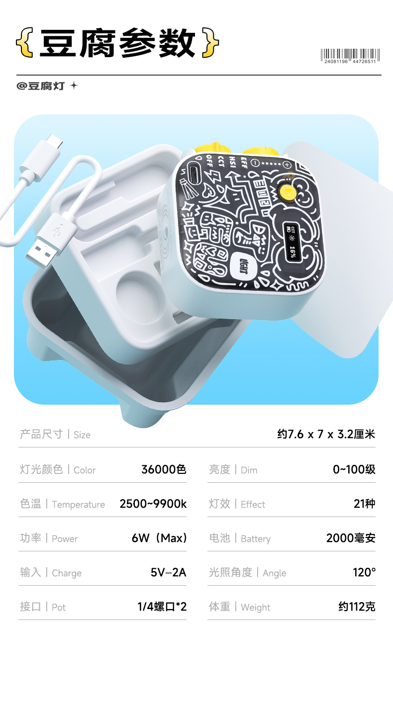 Q100Lite详情页_15.jpg
