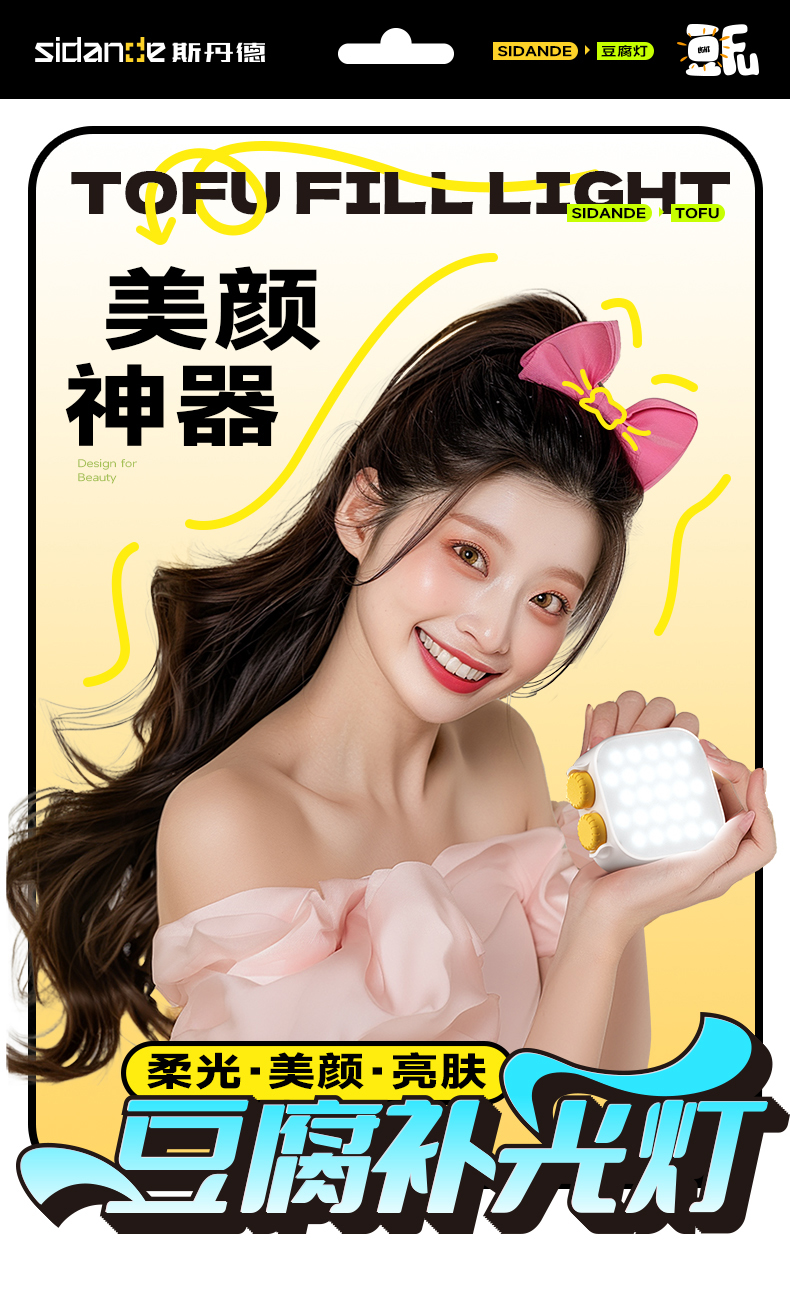 Q100Lite详情页_01.jpg