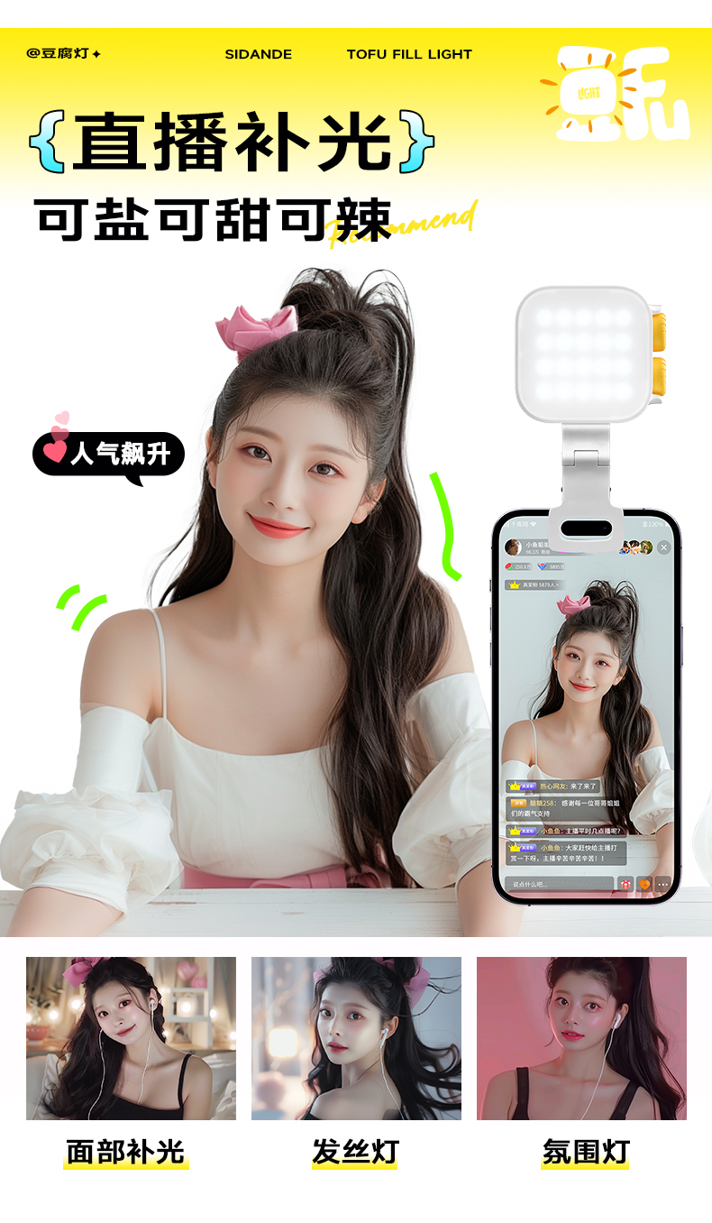 Q100Lite详情页_04.jpg
