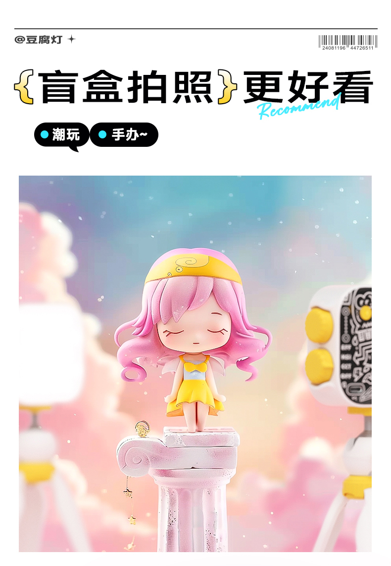 Q100Lite详情页_07.jpg