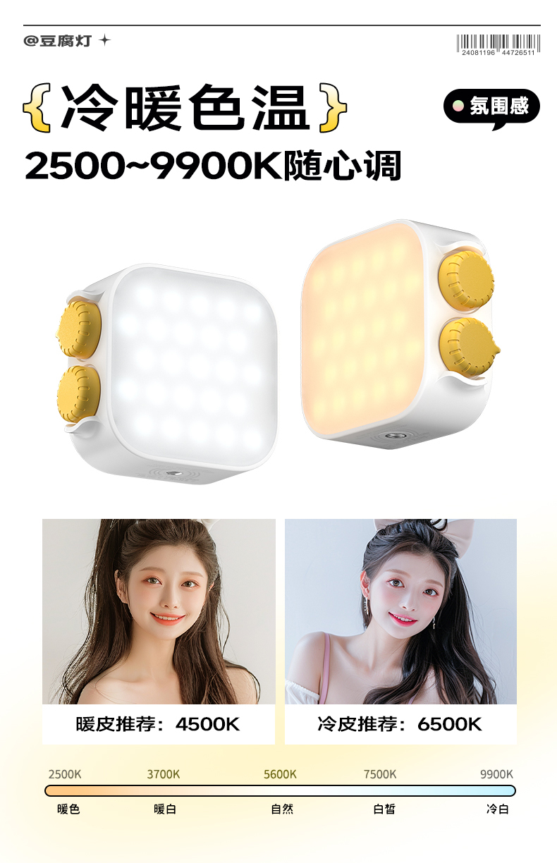 Q100Lite详情页_09.jpg