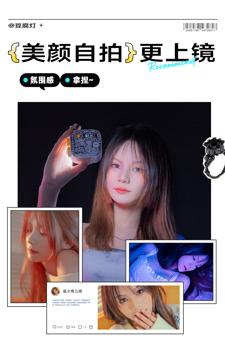 Q100Lite详情页_03.jpg