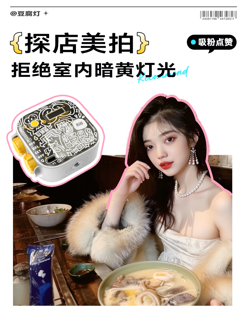 Q100Lite详情页_06.jpg
