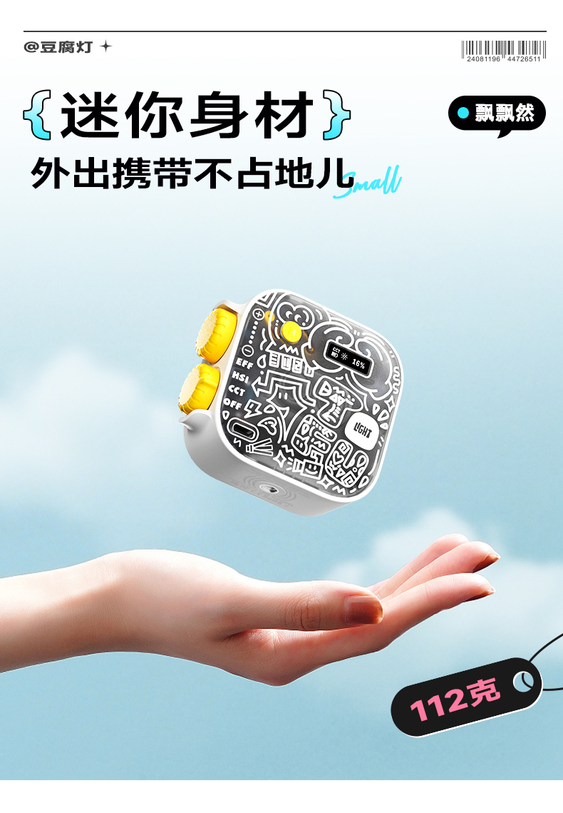 Q100Lite详情页_11.jpg